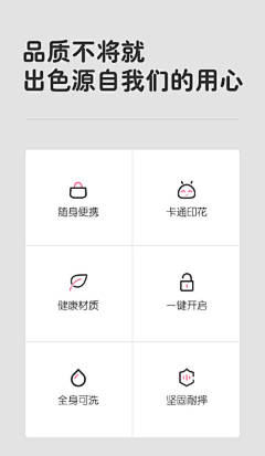 勉不了俗采集到对比