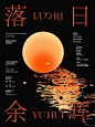 小红书 - 你的生活指南