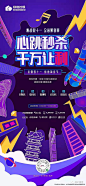 年中冲刺+购FUN节140P : 年中打鸡血与618开始备战啦