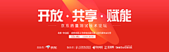 爱吃猪的鱼采集到运营设计-banner