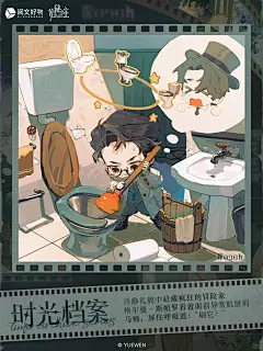 新品预告｜诡秘之主 时光档案⏱️_3_阅文好物_来自小红书网页版