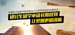 2046Haru🔑采集到banner参考
