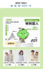 幼岚旗舰店