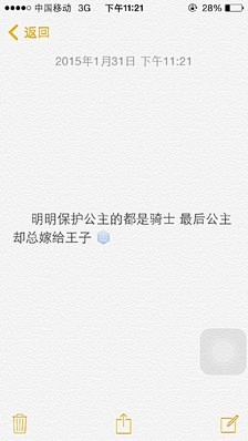 文字控
