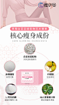 平面约设计+V：ws420037    减肥  瘦身  减脂肪  肥胖的危害  减脂产品  减轻体重   掉秤  酵素  排毒  助消化  通肠道  压片糖果  饱腹感  减肥产品  燃脂  减肥海报 排毒减肥  塑形  减脂  排毒 逆袭  曲线身材   窈窕身材  身材苗条  完美身材 身材走样 轻松瘦  减肥原理   促进新陈代谢  减脂不反弹  提高免疫力 帮助消化  效果明显  不伤身  不吃药 不手术  轻松调理易瘦体质  排毒减脂 排毒轻体   抑制食欲  减少食量  消耗能量  固体饮料