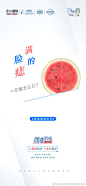 这个夏天，你想怎么红？#早安##上海首尔丽格# ​​​​