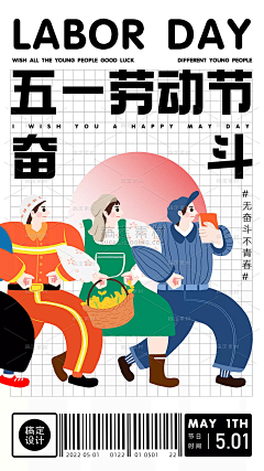 靖宇1采集到51