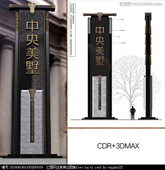 9oYpBzoE采集到标牌
