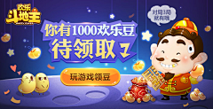 18线UI设计采集到棋牌banner