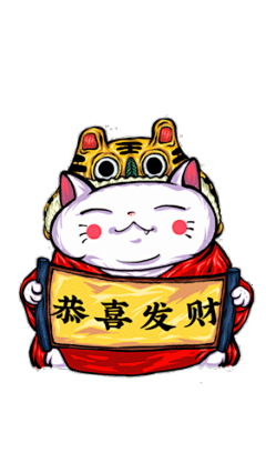 好运锦鲤表情包_百度图片搜索