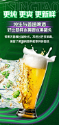 青岛啤酒纯生8度600ml (2)