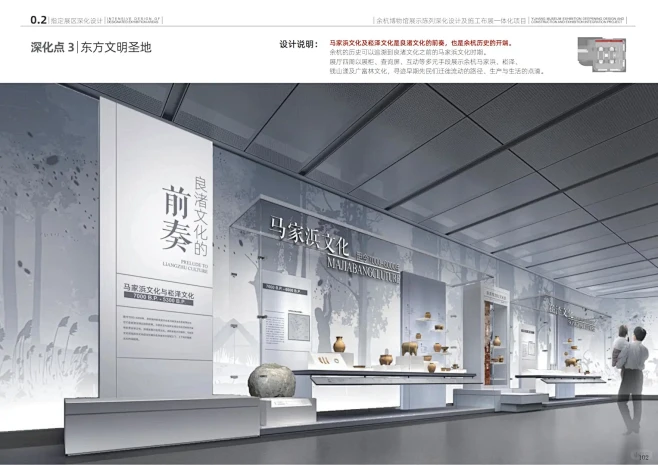 现代简约风格的博物馆展陈空间设计参考 - 小红书-花瓣网