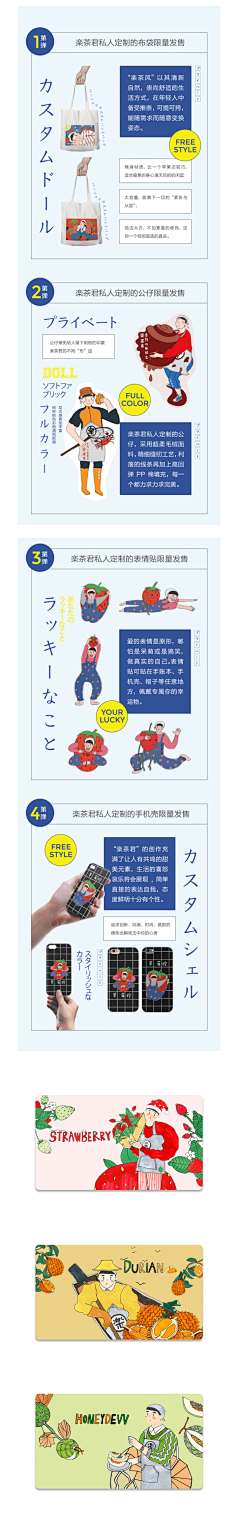 梦想高中采集到字体