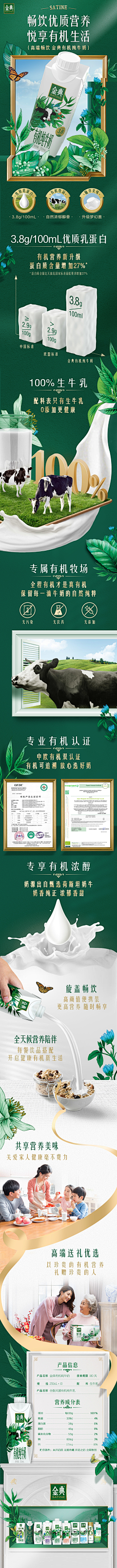 乌鹊vvv采集到11
