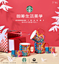 全新跨界合作来袭！#Starbucks X Marni#联名款礼盒、星礼卡、马克杯，融合星巴克哥伦比亚咖啡图腾，与MARNI标志性编织袋图案，为你开启这份色彩美学的想象。2019年5月13日，限量版礼盒将在#天猫小黑盒#线上首发！即刻入会，抢先get摩登好礼~
联名款单品预售中，点击提前锁定>> O网页链接 ​​​​