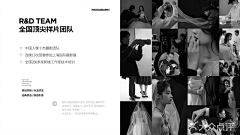 筱/采集到品宣