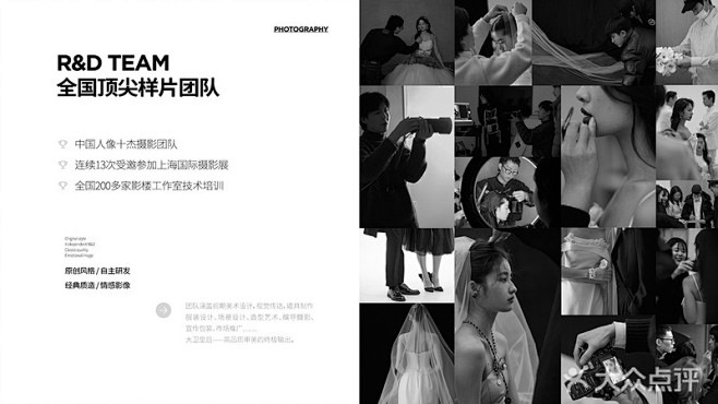 品牌介绍-DV.QUEEN大卫皇后摄影-...