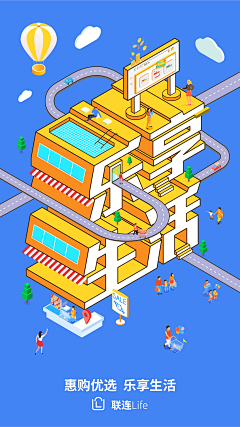 执念DSY采集到立体字