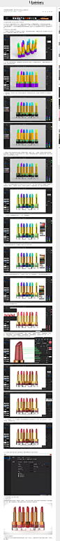 化妆品渲染实例教程，教你口红产品Keyshot渲染方法-优概念