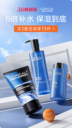 一个懵懵的小学生采集到素材