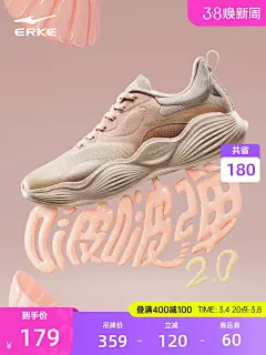 鸿星尔克啵啵弹2跑步鞋2024春夏女款跳绳鞋减震软底跑鞋运动鞋女-tmall.com天猫