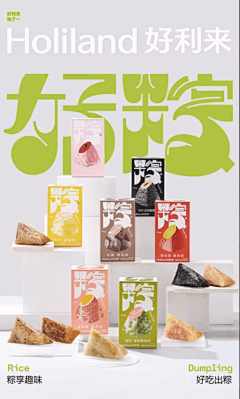 用户67GsjvQA采集到海报