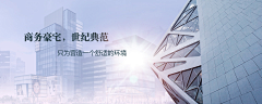Sheily采集到Banner