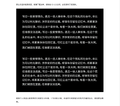 搂着嫦娥烤玉兔采集到综合知识