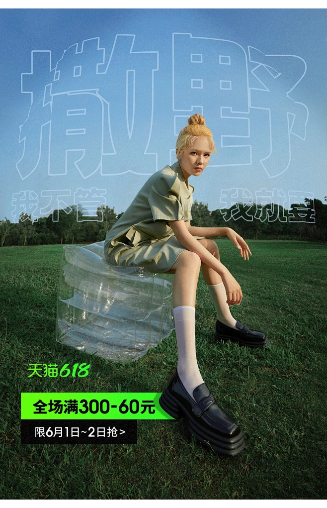 honeygirl旗舰店