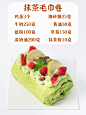 甜品店畅销【毛巾卷】摆摊月入五万配方分享