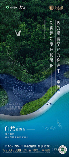 ~岁月静好~采集到提案思考