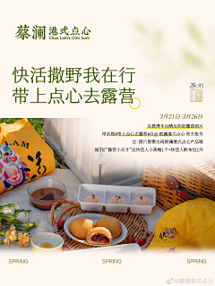奉一！采集到自助早餐
