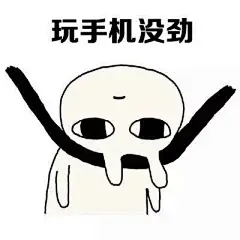 关于暑假的表情包