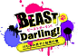 「乙女チック4Gamer」第77回：ケモノな彼と会話ができるメッセージ機能にも注目。「BEAST Darling!～けもみみ男子と秘密の寮～」を特集 - 4Gamer.net