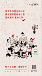 春节 (2)
