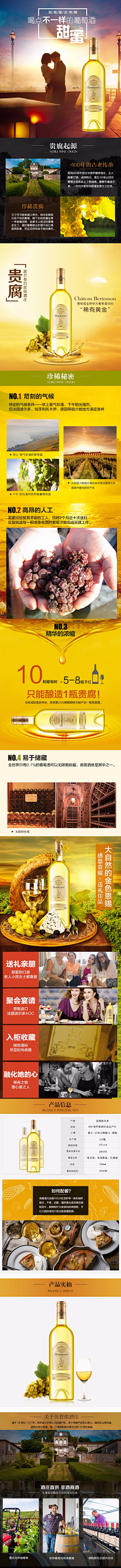 ╮仅有的依赖丶采集到其它类目详情