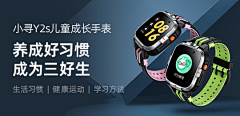 阳光浅笑y采集到个人作品