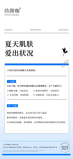 小橙风采集到C端/科普