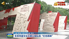 吾设吾味采集到党建