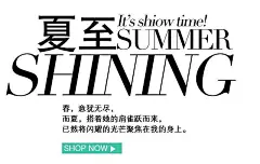 淘宝夏季服装促销字体PSD字体|标签素材|促销标签|促销字体|毛笔字体|明星同款|设计元素|淘宝促销|淘宝促销字体|淘宝海报字体下载|淘宝素材|淘宝主图|淘宝装修素材|淘宝字体排版|文字排版|夏季促销|夏季服饰|夏季新品|限量秒杀|限时特惠|字体设计