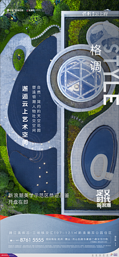 璟禾岚采集到云上