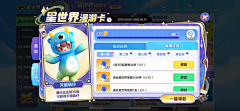 星星酱不酱采集到Y元素/扁平-卡片流