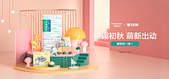 顿顿_wang采集到banner  直通车