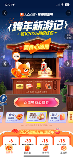 罗情怀采集到️辣辣 每周分享