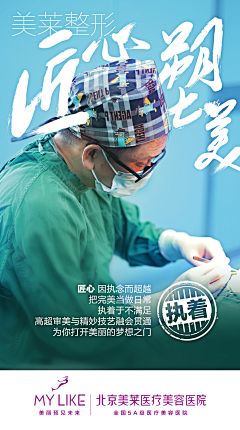 rrub采集到鲁班日