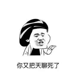 (｡・`ω´･) 一个贩卖表情包的少女_绿帽子小同学吧_百度贴吧