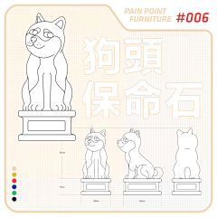 彭彭不二采集到品牌