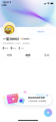 大刘gogo采集到app