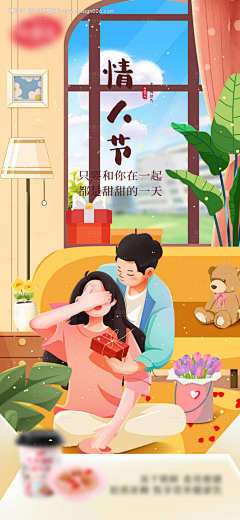 designer_miemie采集到520【源文件tu.design006.cn】