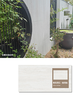 maystacey采集到建材